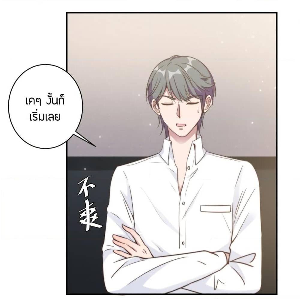 อ่านการ์ตูน มังงะ